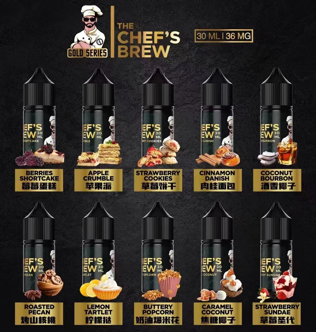廚師CHEFS BREW菸油 廚師CHEFS BREW菸油