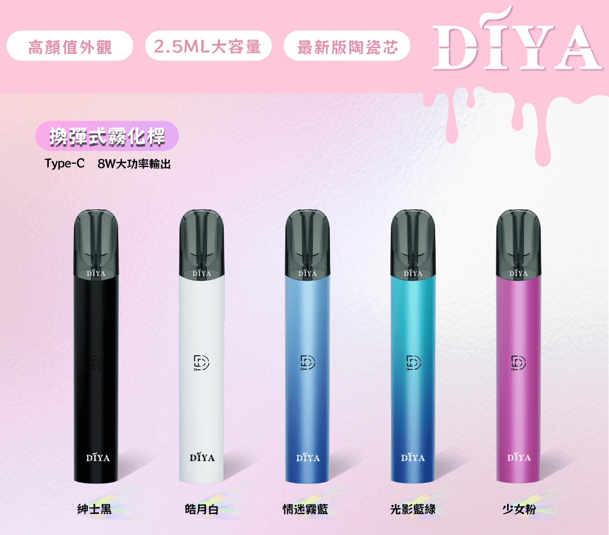 DIYA叮啞一代主機 DIYA叮啞一代主機
