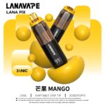 LANA20000口一次性拋棄式電子煙