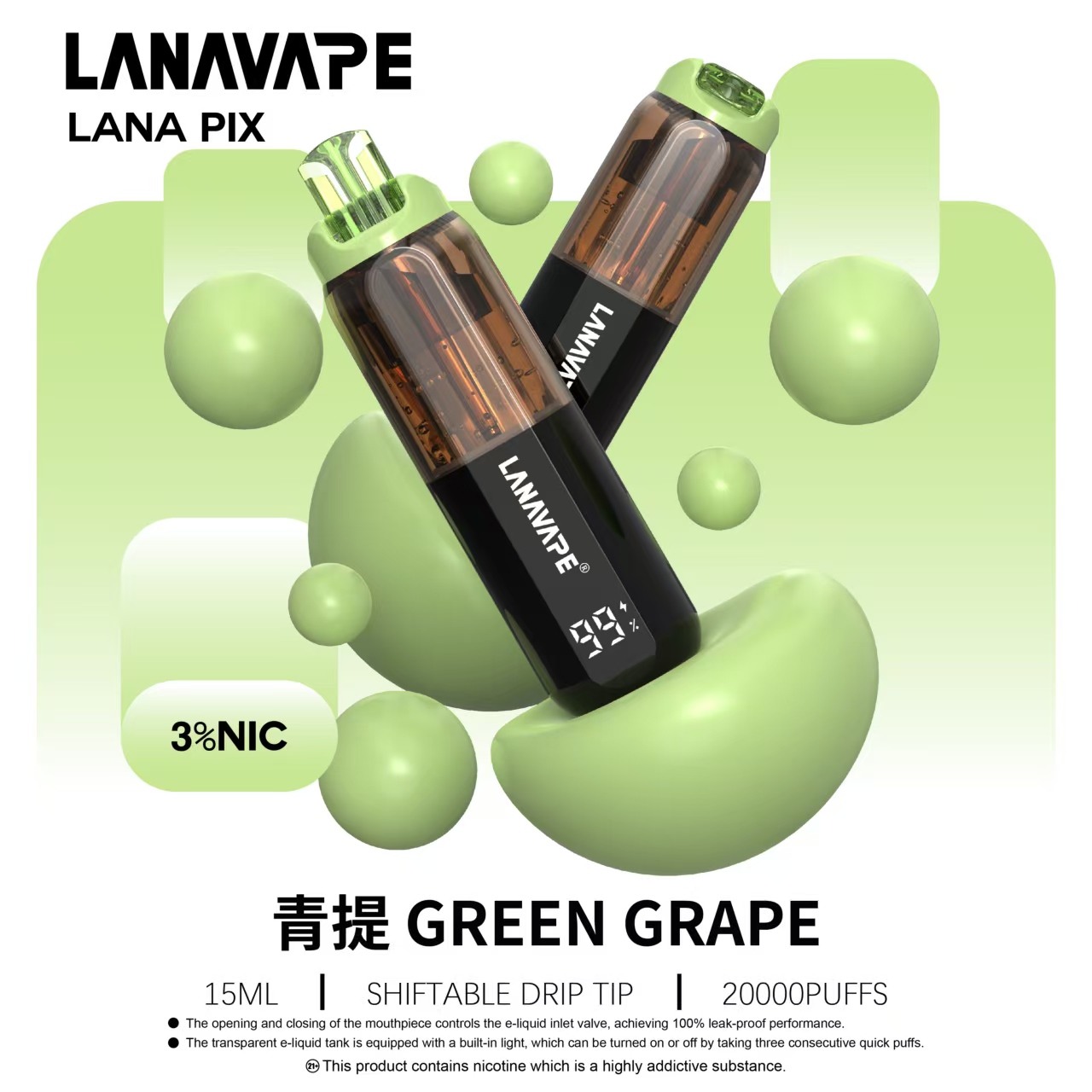 LANA20000口拋棄式電子煙口味介紹